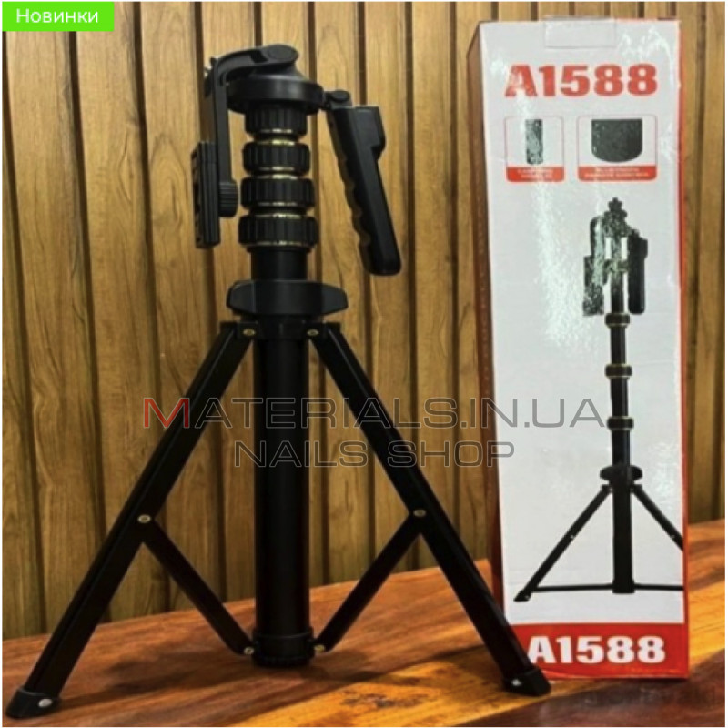 Штатив Tripod A1588, багатофункціональний, 2,10 м, ¼
