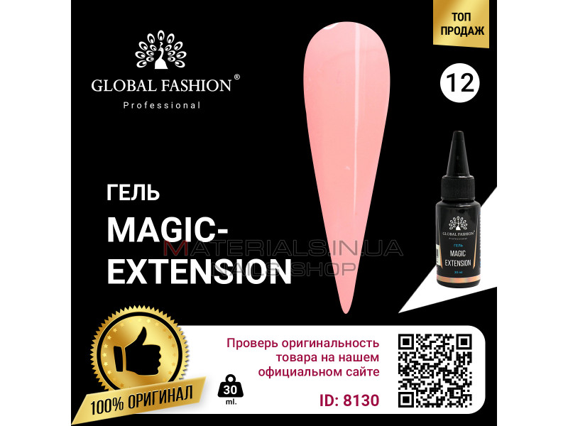 Гель Global Fashion Magic-Extension 30мол №12