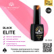 Гель лак BLACK ELITE 136, Global Fashion 8 мл