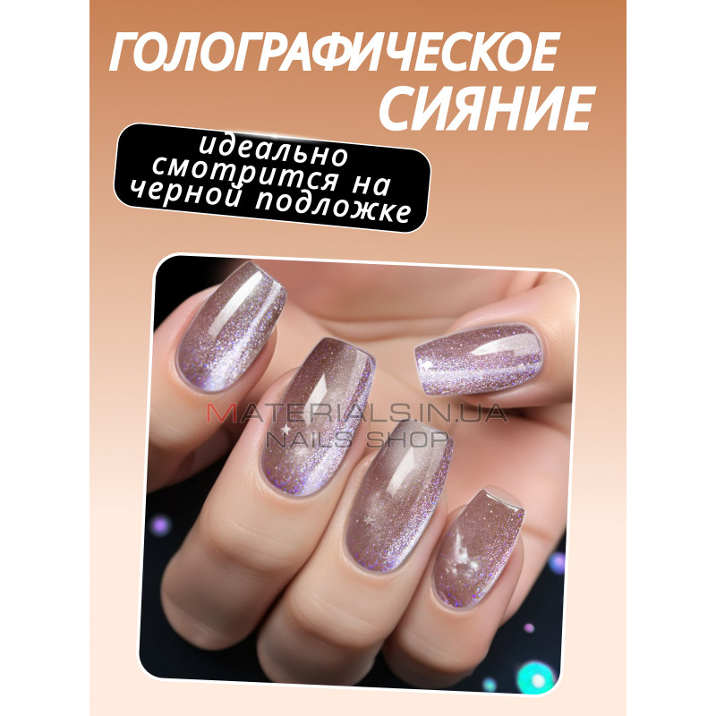 Гель-лак котяче око 26D cat eyes Bee Nails, №17 Гель-лак котяче око 26D cat eyes Bee Nails, №17