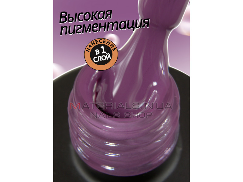 Гель лак для нігтів Bee Nails 8мл №133