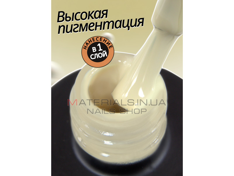 Гель лак для нігтів Bee Nails 8мл №035