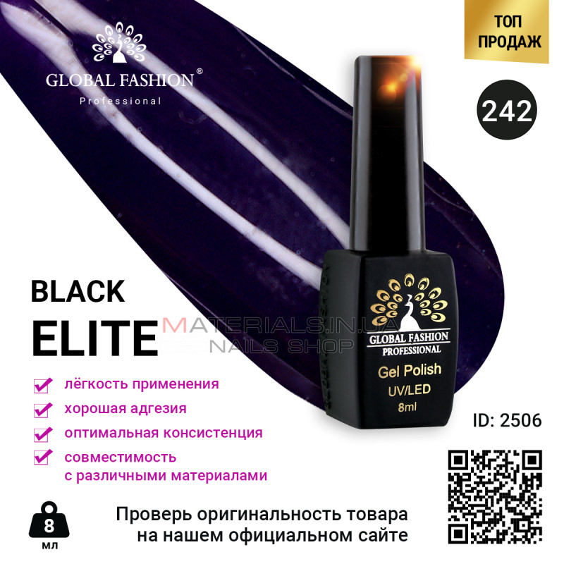 Гель лак BLACK ELITE 242, Global Fashion 8 мл Гель лак BLACK ELITE 242, Global Fashion 8 мл