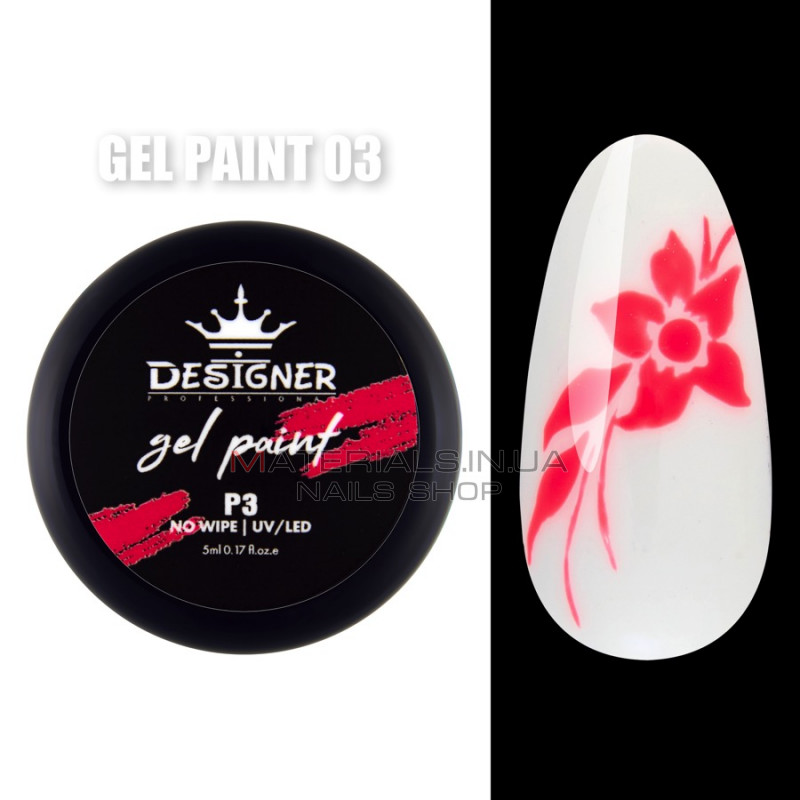 Gel Paint (no wipe) Гель-фарба (без липкого шару) Designer Professional, 5мл. №03 Gel Paint (no wipe) Гель-фарба (без липкого шару) Designer Professional, 5мл. №03