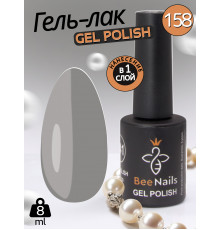 Гель лак для нігтів Bee Nails 8мл №158