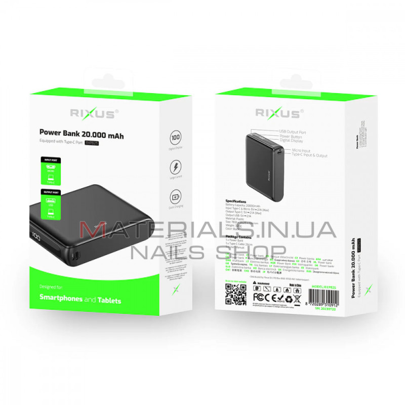 Power Bank Rixus RXPB25, 20000 мА·год, цифровий дисплей