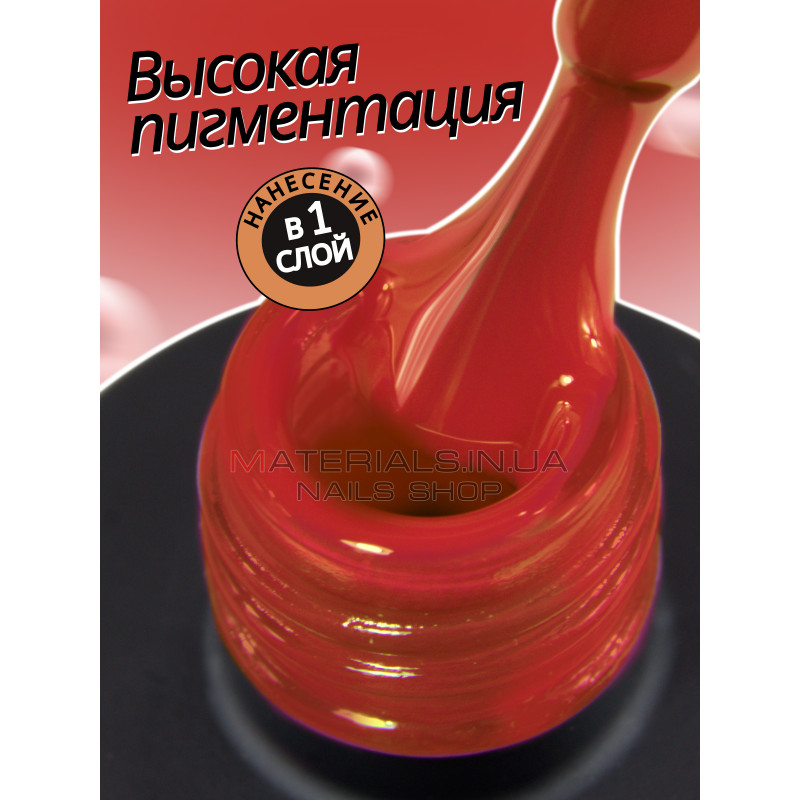 Гель лак для нігтів Bee Nails 8мл №116 Гель лак для нігтів Bee Nails 8мл №116