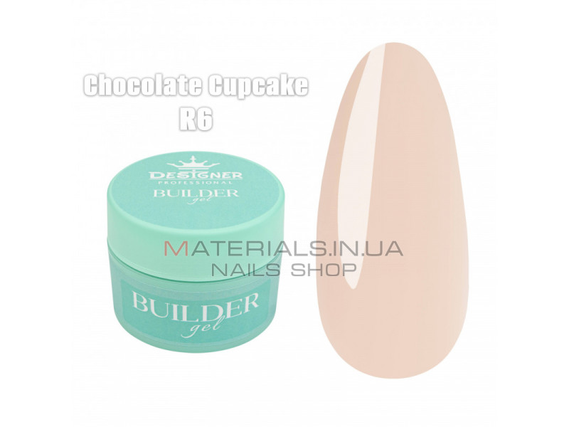 Builder Gel 15 мл., Дизайнер (Моделюючий гель) R6 Chocolate Cupcake