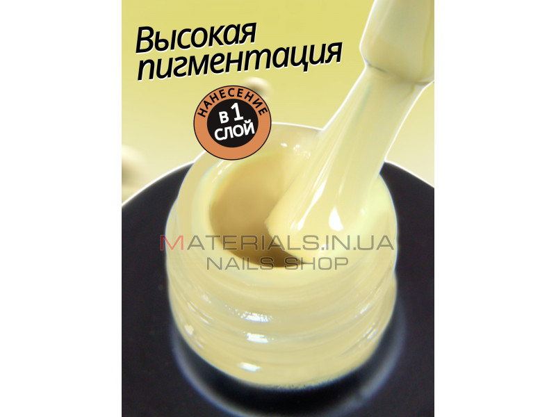 Гель лак для нігтів Bee Nails 8мл №061