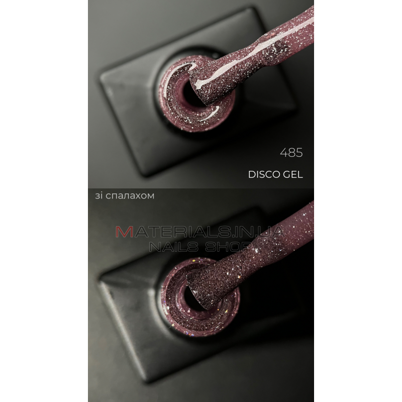 Светоотражающий гель лак Disco Gel 485 Дизайнер (9мл.)