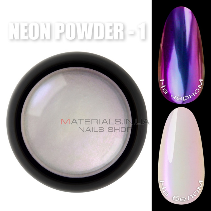 Neon powder Неоновая зеркальная втирка Designer Professional №01 Neon powder Неоновая зеркальная втирка Designer Professional №01