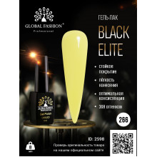 Гель лак BLACK ELITE 266, Global Fashion 8 мл