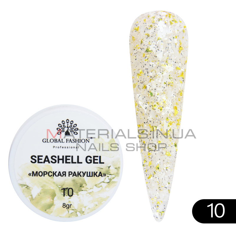 Гель для нігтів SEASHELL GEL морська мушля 5 гр, 10