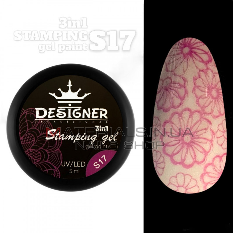 Stamping Gel Paint 3в1 (S17 Ліловий), 5 мл. - Гель фарба Дизайнер