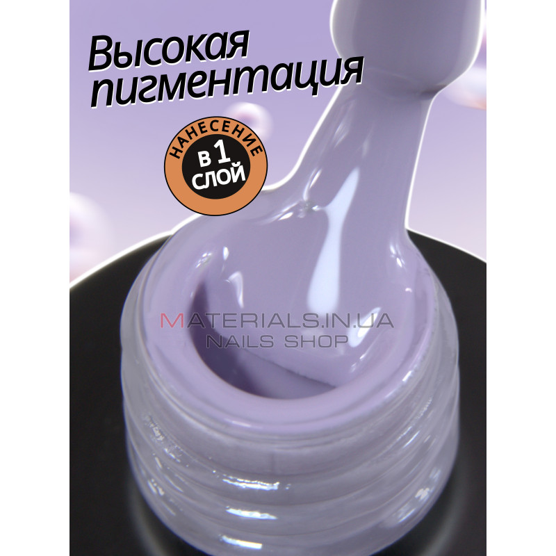 Гель лак для нігтів Bee Nails 8мл №077 Гель лак для нігтів Bee Nails 8мл №077