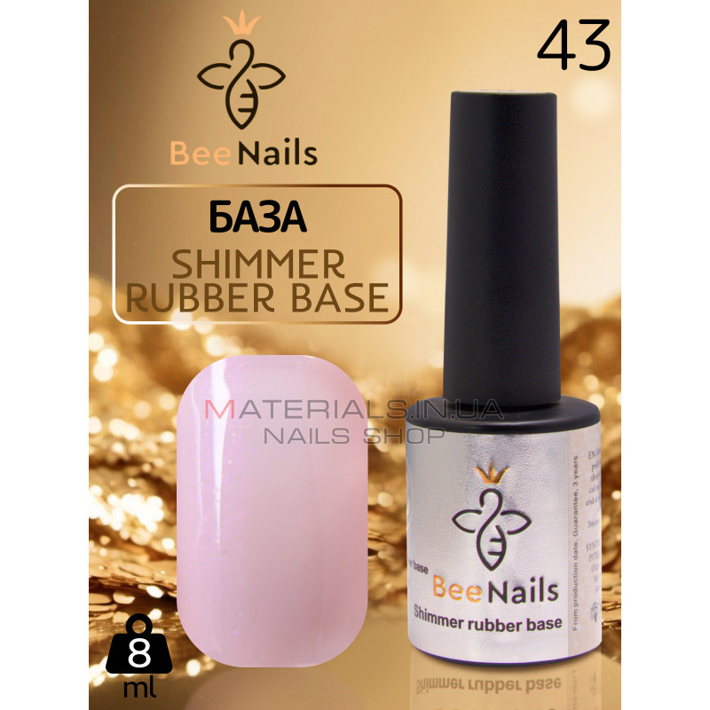 База для нігтів Shimmer rubber base Bee Nails №43
