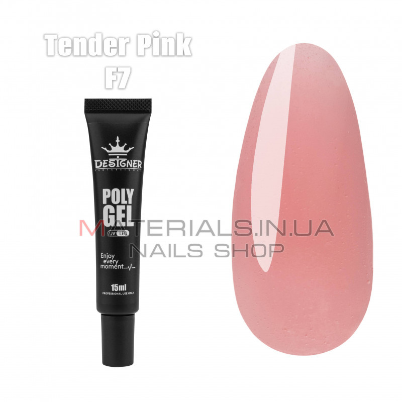 Полігель (15 мл.) Дизайнер F7 Tender pink