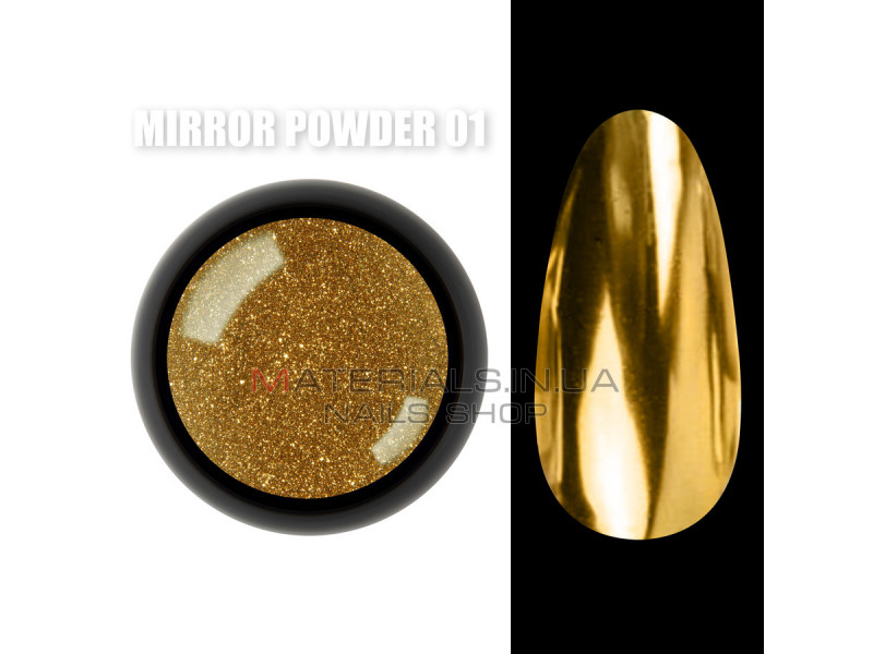 Mirror powder Зеркальная втирка для дизайна ногтей №01