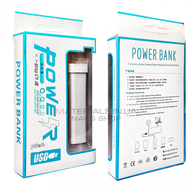 Power Bank 2600 mAh Powder Power Bank 2600 mAh Powder