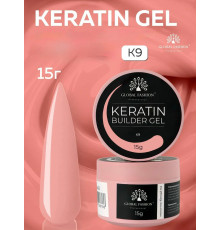 Keratin builder gel, K9, Global Fashion, 15 г