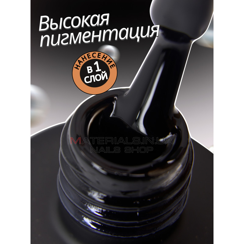 Гель лак для нігтів Bee Nails 8мл №141 Гель лак для нігтів Bee Nails 8мл №141