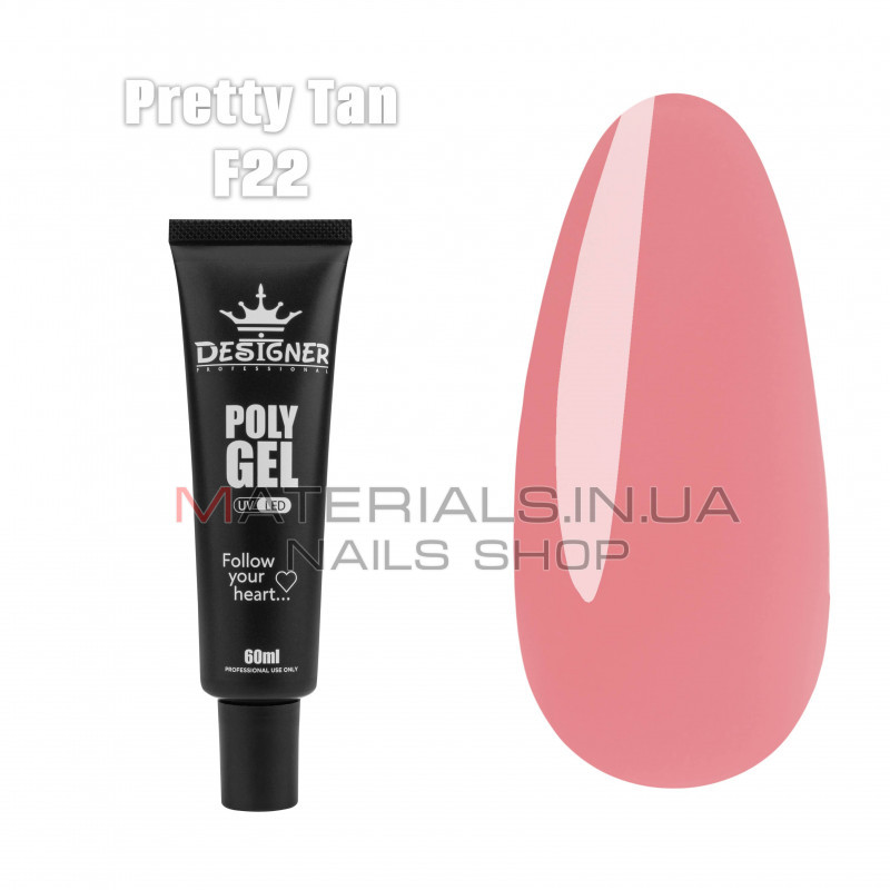 Полігель (60 мл.) Дизайнер F22 Pretty Tan