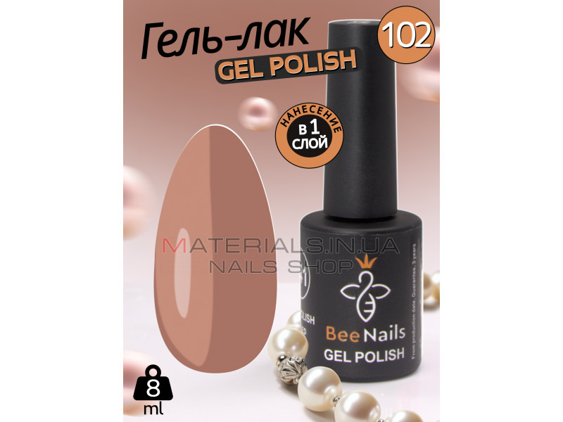 Гель лак для нігтів Bee Nails 8мл №102