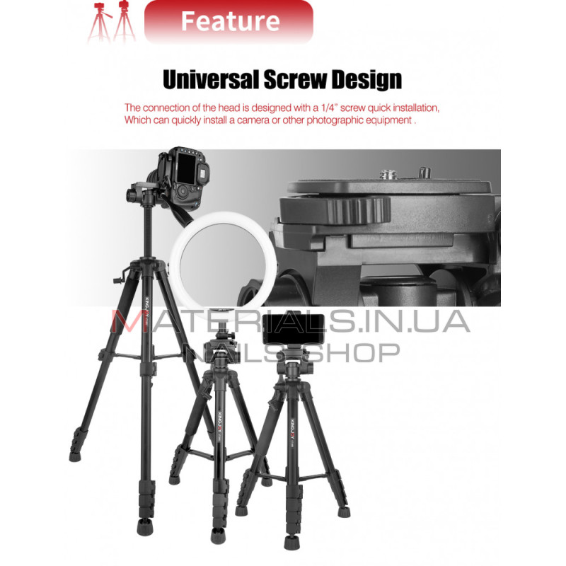 Штатив Tripod KingJoy VT-990S, багатофункціональний, 1,70 м, ¼