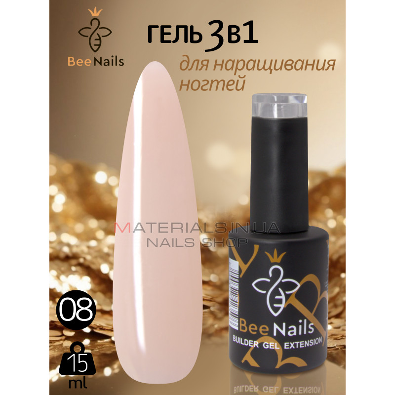 Гель для нарощування нігтів Bee Nails Bulder gel extension №08 Гель для нарощування нігтів Bee Nails Bulder gel extension №08