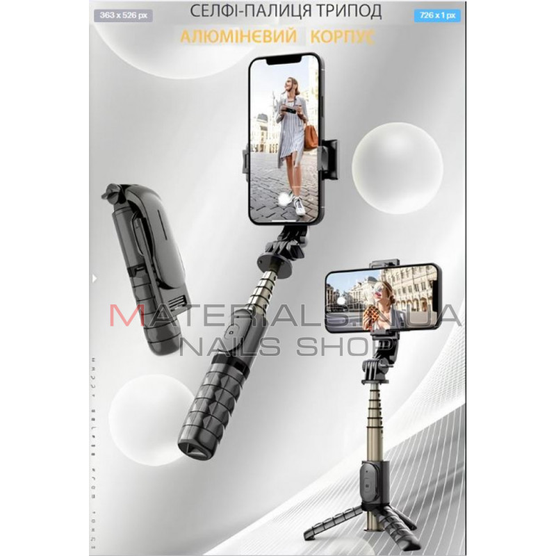Монопод Tripod Veron VMT-10, Bluetooth-кнопка, 0,65 м