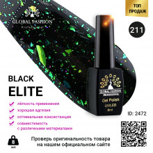 Гель лак BLACK ELITE 211, Global Fashion 8 мл
