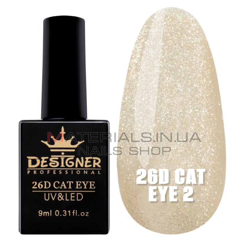 Гель-лак 26D Cat Eye №2, 9 мл., Дизайнер (Котяче око)
