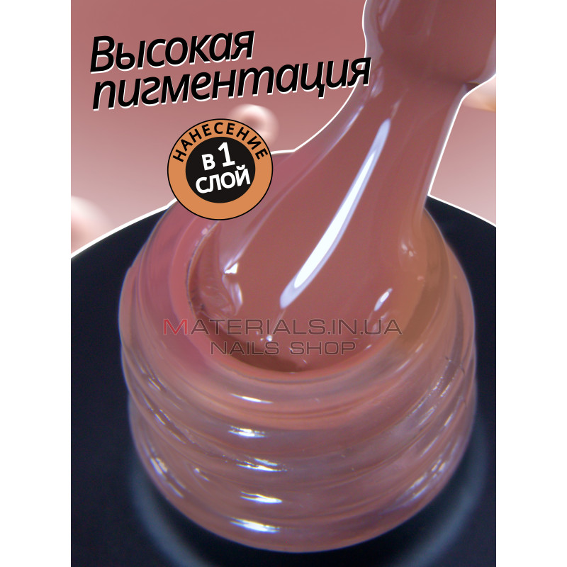 Гель лак для нігтів Bee Nails 8мл №131 Гель лак для нігтів Bee Nails 8мл №131