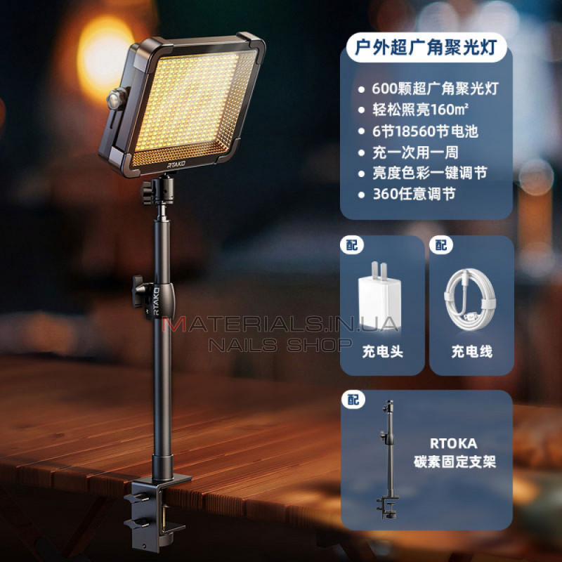 Светодиодный прожектор с Аккумулятором LED Charging Working Lamp Rtako AR-GTB600T Светодиодный прожектор с Аккумулятором LED Charging Working Lamp Rtako AR-GTB600T