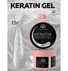 Keratin builder gel, K32, Global Fashion, 15 г