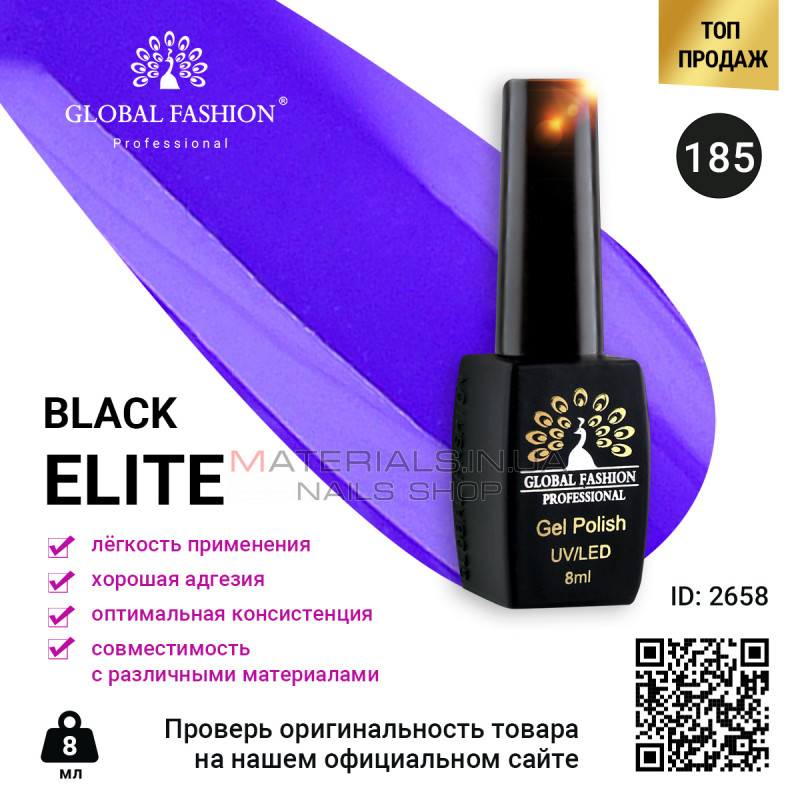 Гель лак BLACK ELITE 185, Global Fashion 8 мл Гель лак BLACK ELITE 185, Global Fashion 8 мл