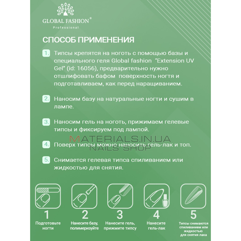 Гелеві типси для нарощування нігтів, форма Середній стилет, 240 шт Гелеві типси для нарощування нігтів, форма Середній стилет, 240 шт