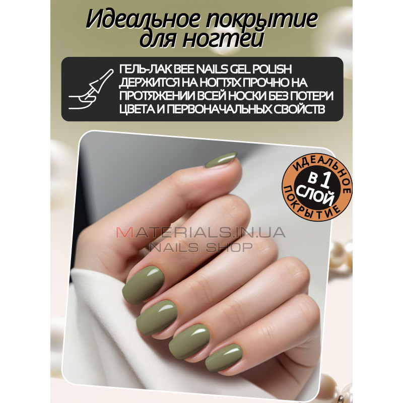 Гель лак для нігтів Bee Nails 8мл №090 Гель лак для нігтів Bee Nails 8мл №090