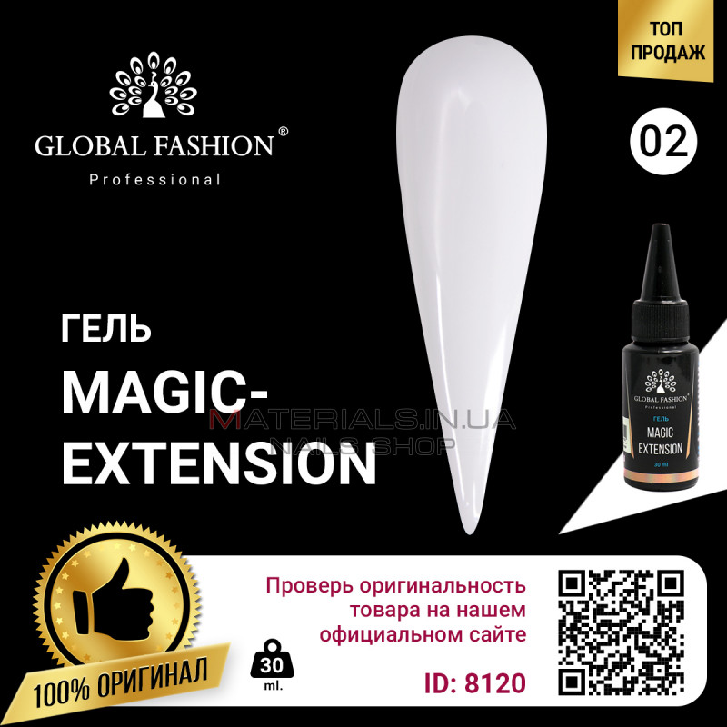 Гель Global Fashion Magic-Extension 30мол №02 Гель Global Fashion Magic-Extension 30мол №02