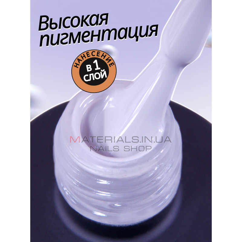 Гель лак для нігтів Bee Nails 8мл №066 Гель лак для нігтів Bee Nails 8мл №066