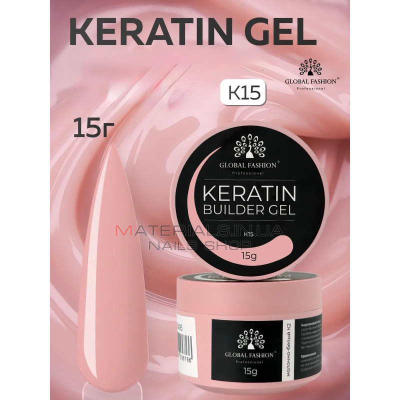 Keratin builder gel, K15, Global Fashion, 15 г
