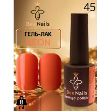 Гель-лак неоновый для ногтей Bee Nails neon gel polish, №45