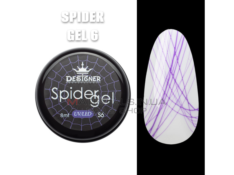 Цветная паутинка Spider Gel Designer, 8 мл, Фиолетовый S6