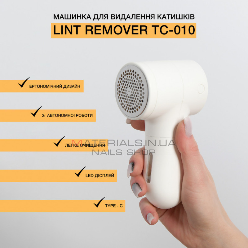 Машинка для удаления катышков Lint remover TC-010 Машинка для удаления катышков Lint remover TC-010