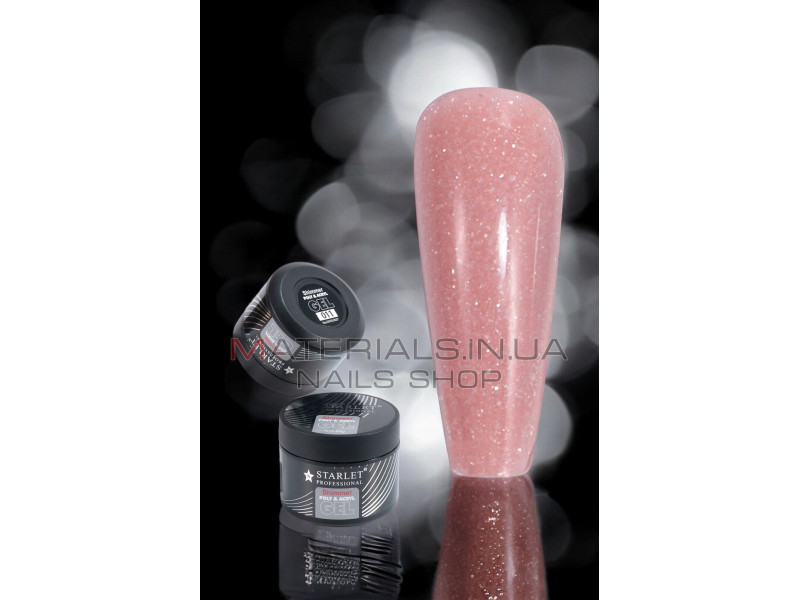 Гель для нарощування нігтів Starlet Professional Shimmer Poly & Acryl 30 мл. №11