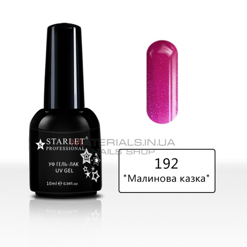 Гель-лаки Starlet Professional №192 (10 мл) Гель-лаки Starlet Professional №192 (10 мл)