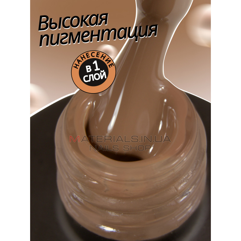 Гель лак для нігтів Bee Nails 8мл №114 Гель лак для нігтів Bee Nails 8мл №114