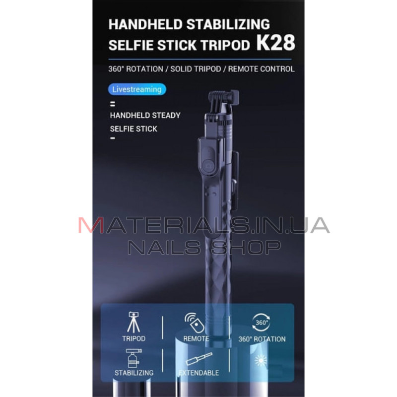 Монопод Tripod K28-4, Bluetooth-кнопка, Dual Clamps, 2 світлодіодів, 1,75 м
