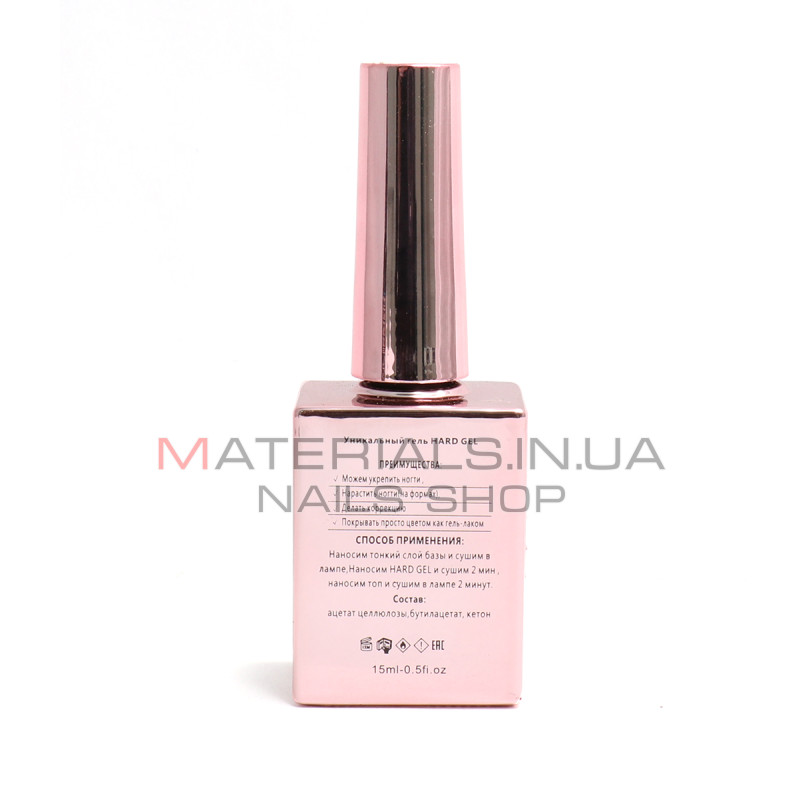 Твердий гель (Hard Gel) 15 мл Global Fashion, 09