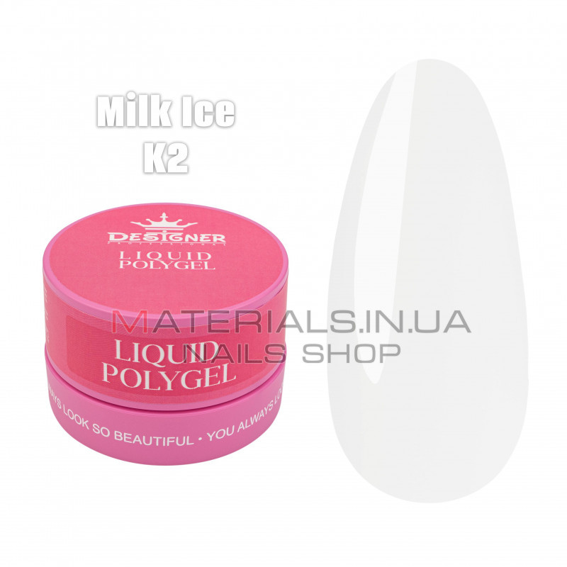 Рідкий полігель (30 мл., в банці) Дизайнер К2 Milk Ice